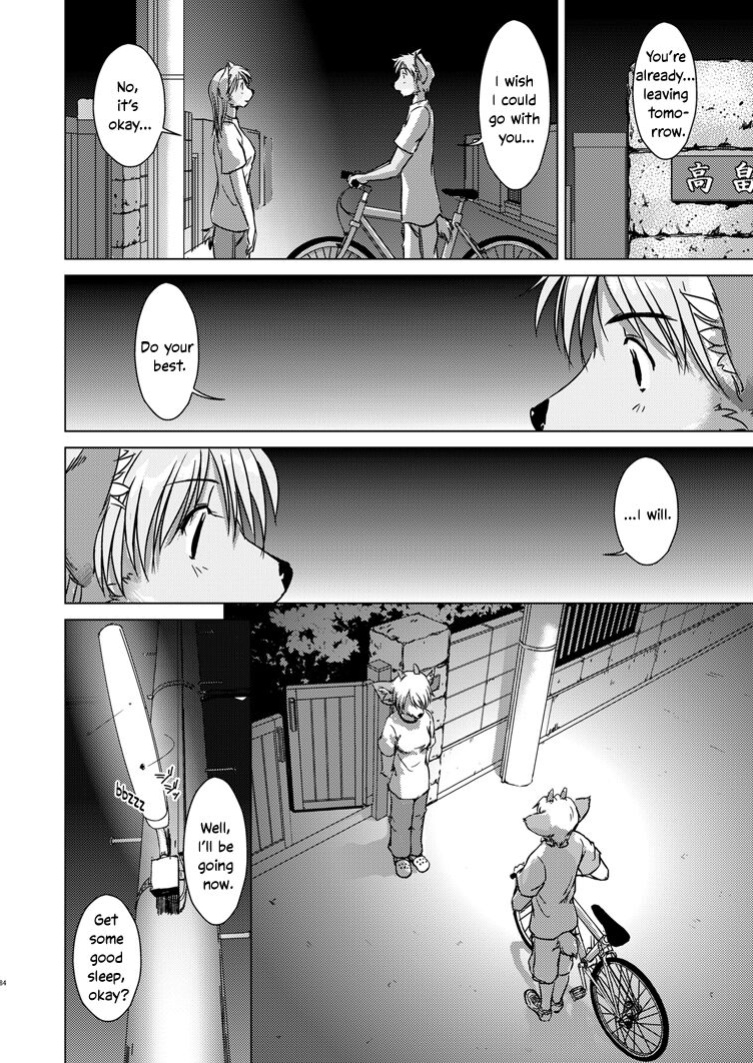 (C85) [Kori-Kori-Honpo (Yosuke)] Tonde Koishite Dakishimete!! [Bunluna]