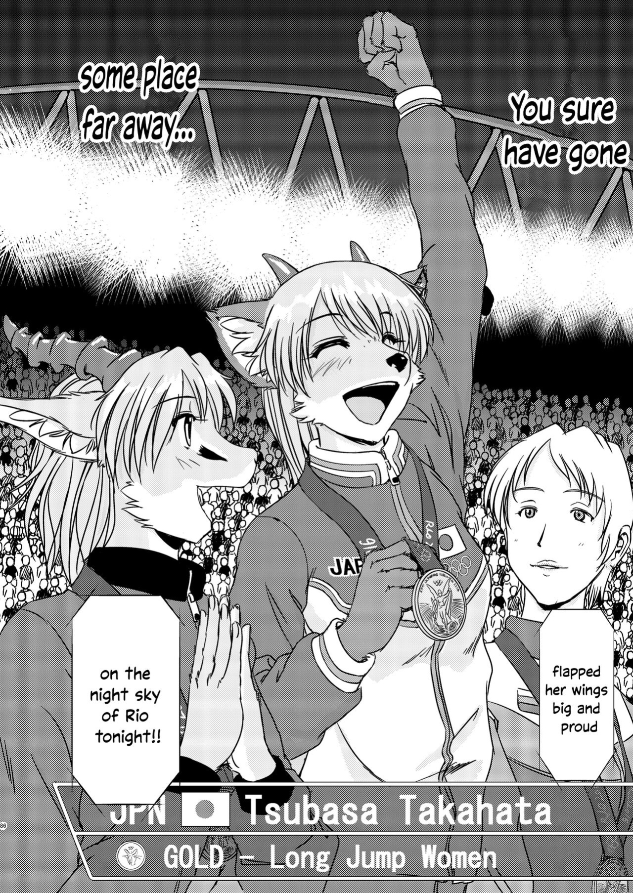 (C85) [Kori-Kori-Honpo (Yosuke)] Tonde Koishite Dakishimete!! [Bunluna]
