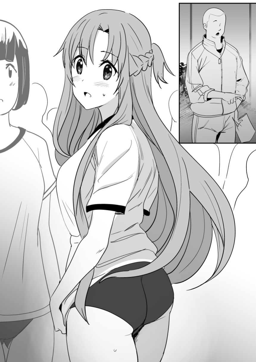 [Oninarasu] Asuna (7-15) (Sword Art Online)