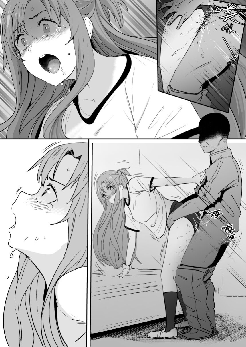 [Oninarasu] Asuna (7-15) (Sword Art Online)