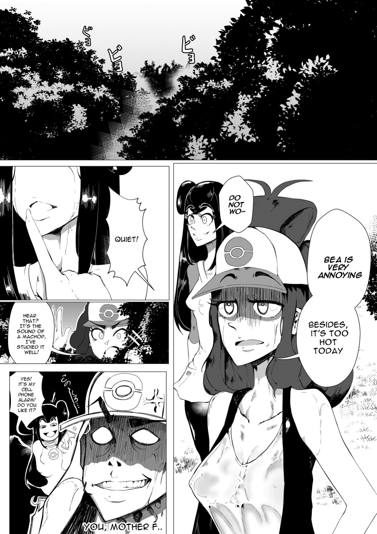 [V4CK0FF] pokemon kimatsu tesuto