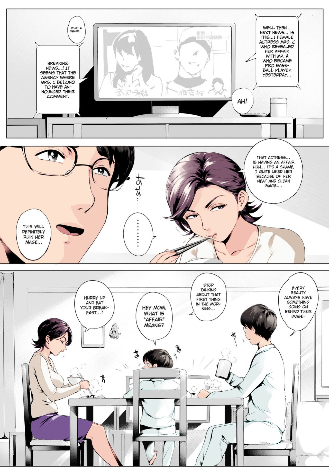 [Vadass (Oltlo)] Futei Koubizuma Honoka ~Hakkaku Hen~ | Cheating Wife Honoka ~Caught Red-Handed Edition~ [EroTranslations] [Colorized]