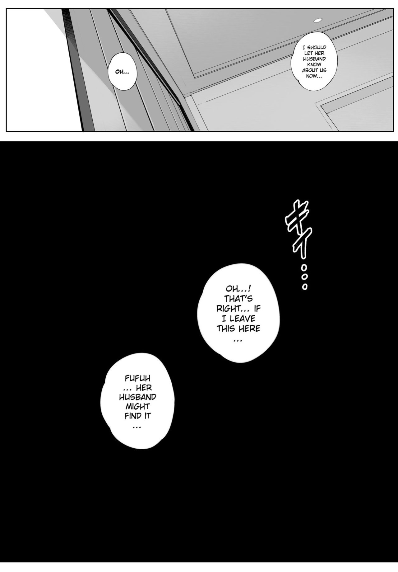 [Vadass (Oltlo)] Futei Koubizuma Honoka ~Hakkaku Hen~ | Cheating Wife Honoka ~Caught Red-Handed Edition~ [EroTranslations] [Colorized]