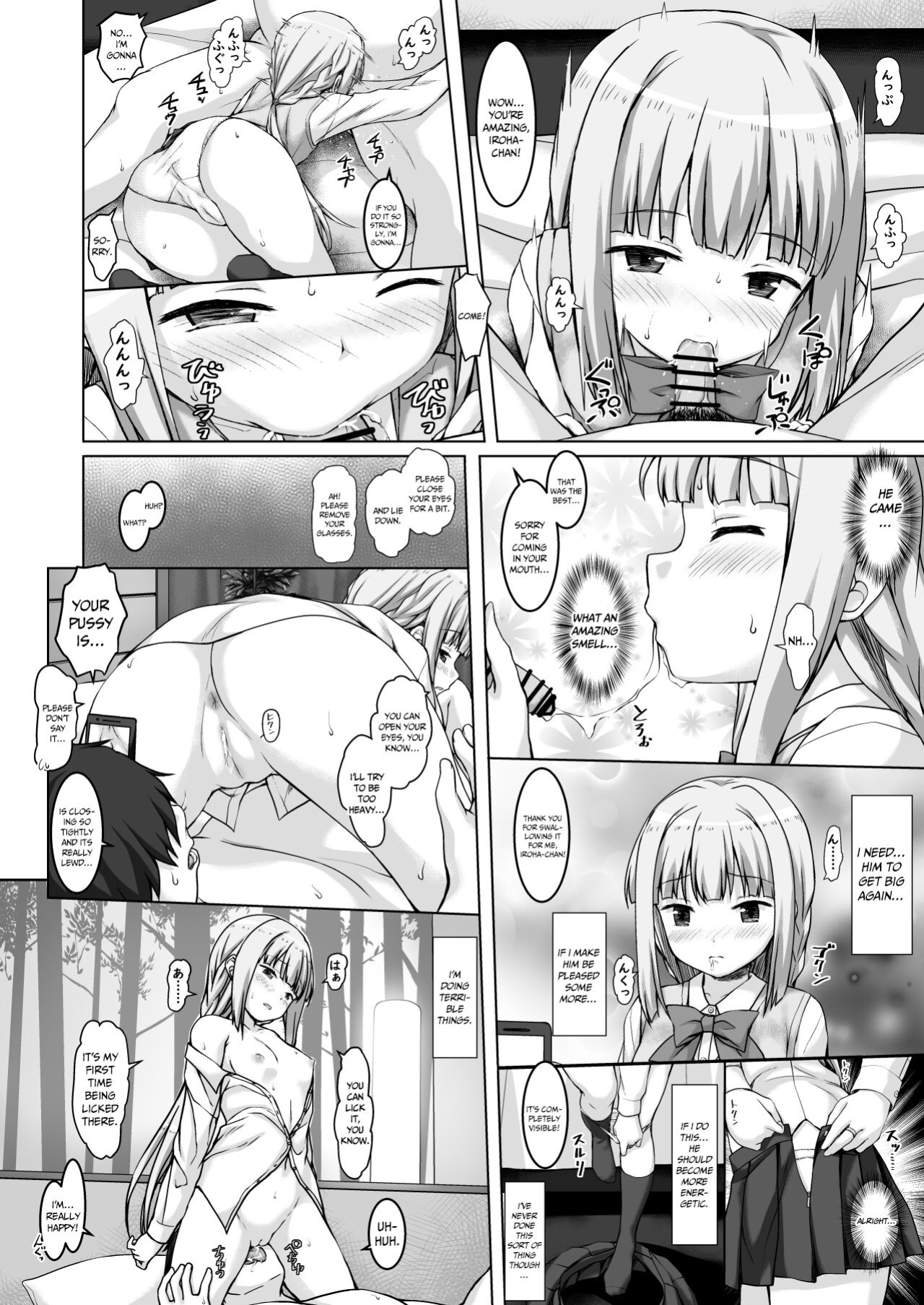 [Lili Marleen (Kinohara Hikaru)] Iro○-chan no Hatsutaiken (Magia Record Mahou Shoujo Madoka☆Magica Gaiden) [akanameTL]