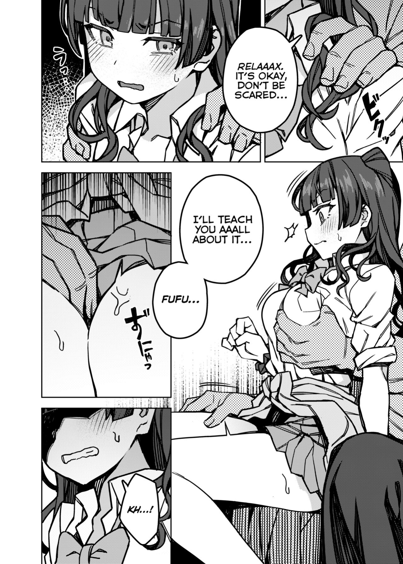 [OrangeMaru (JP06)] Oshiete! Fuyuko-chan | Teach me! Fuyuko-chan! (THE iDOLM@STER: Shiny Colors) [ShinyTL]