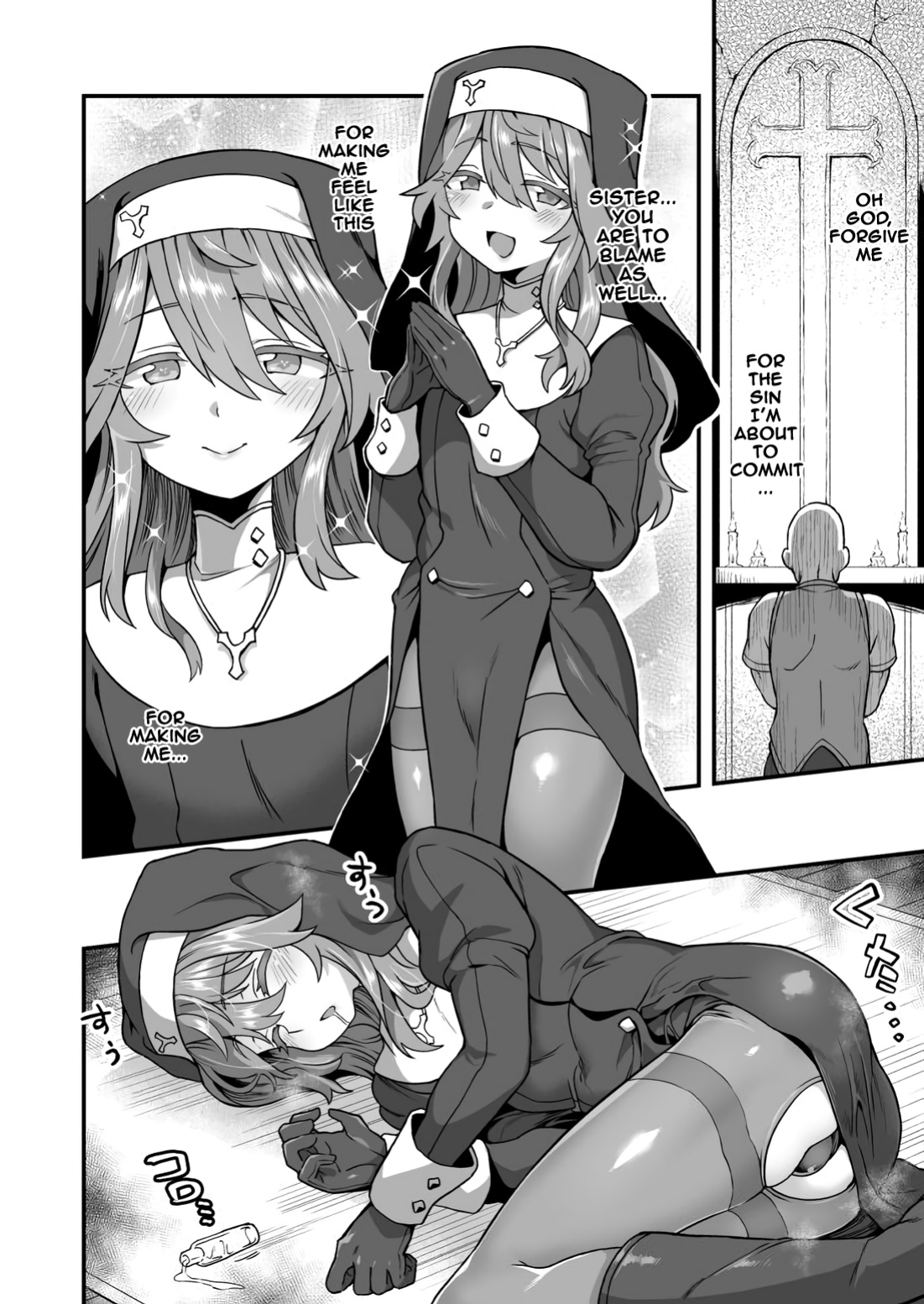 [Etori] Ai Shita Kaori | The Scent I Love