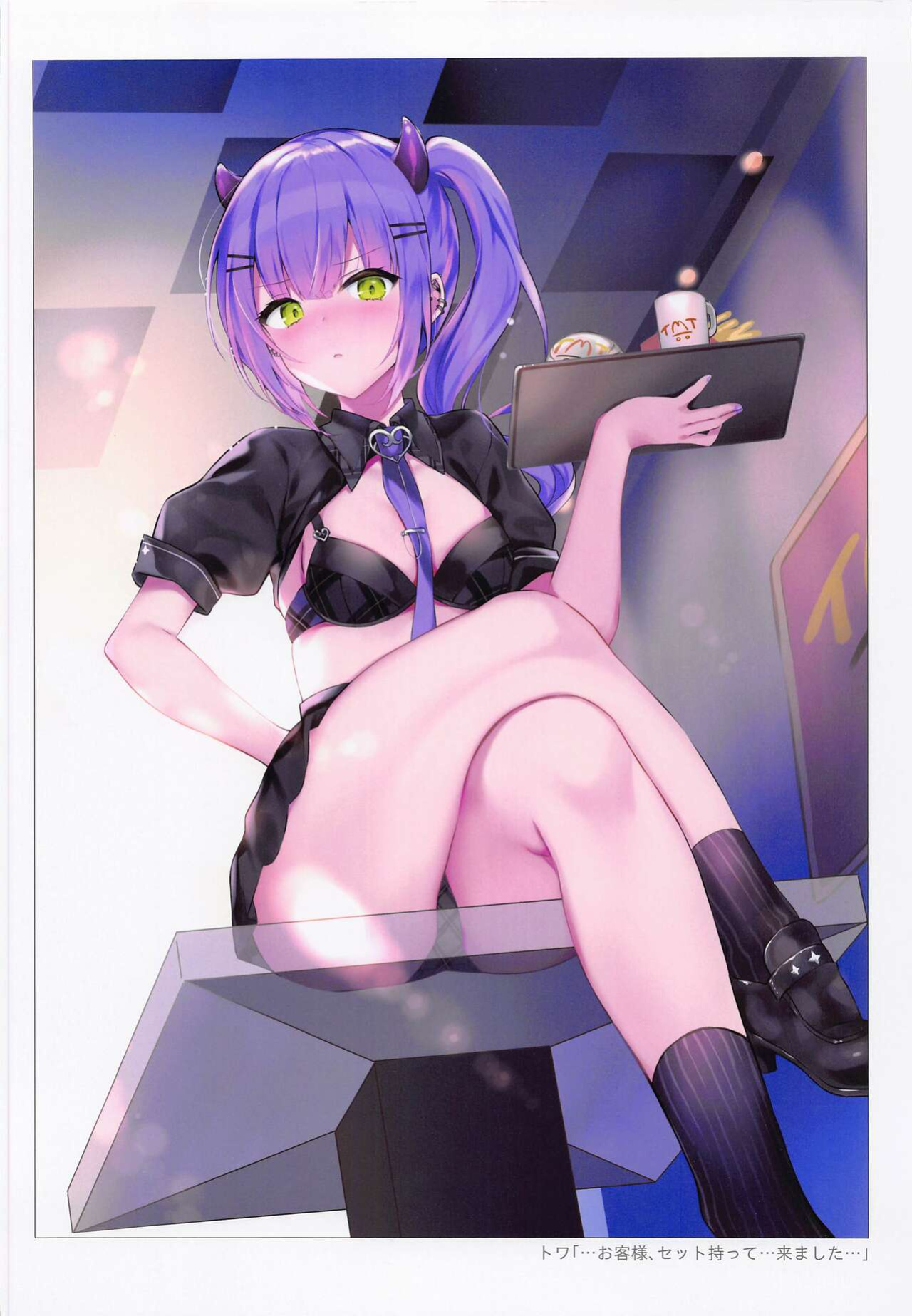 (C100) [REI's ROOM (REI)] Ojou-sama ga Goransin desu wa! (Hyakumantenbara Salome) [#/vt/ translations]