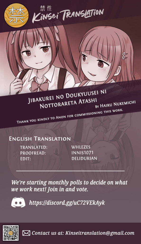 [Hairu Nukemichi (Kuratsuka Riko)] Jibakurei no Doukyuusei ni Nottorareta Atashi [Kinsei Translation]