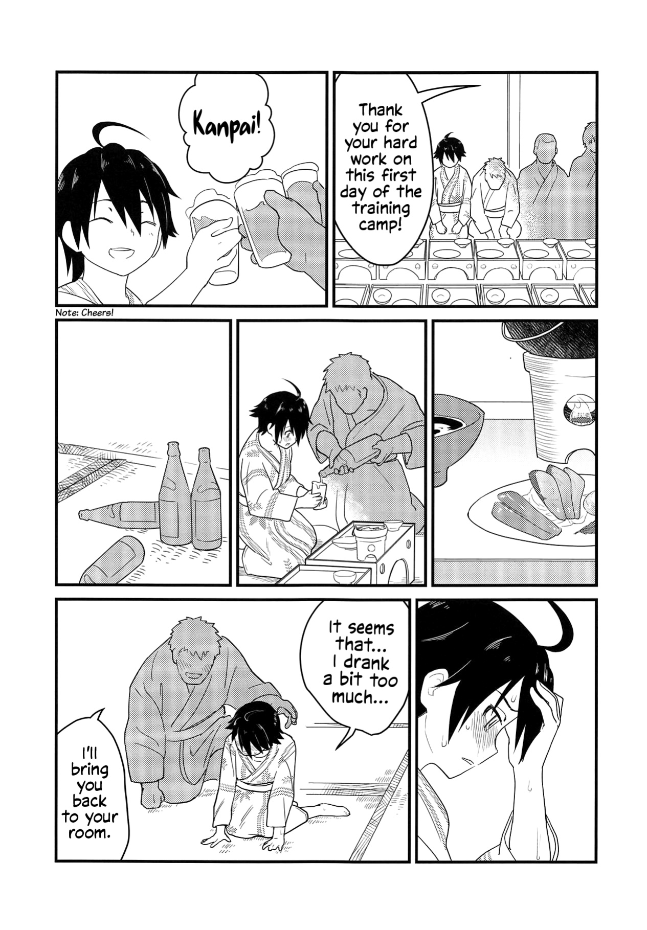 [Wanpaku Shoujo (2=8)] Karate Shoujo wa Sake ni Make (DREAM C CLUB) [2015-07] [EHCOVE]