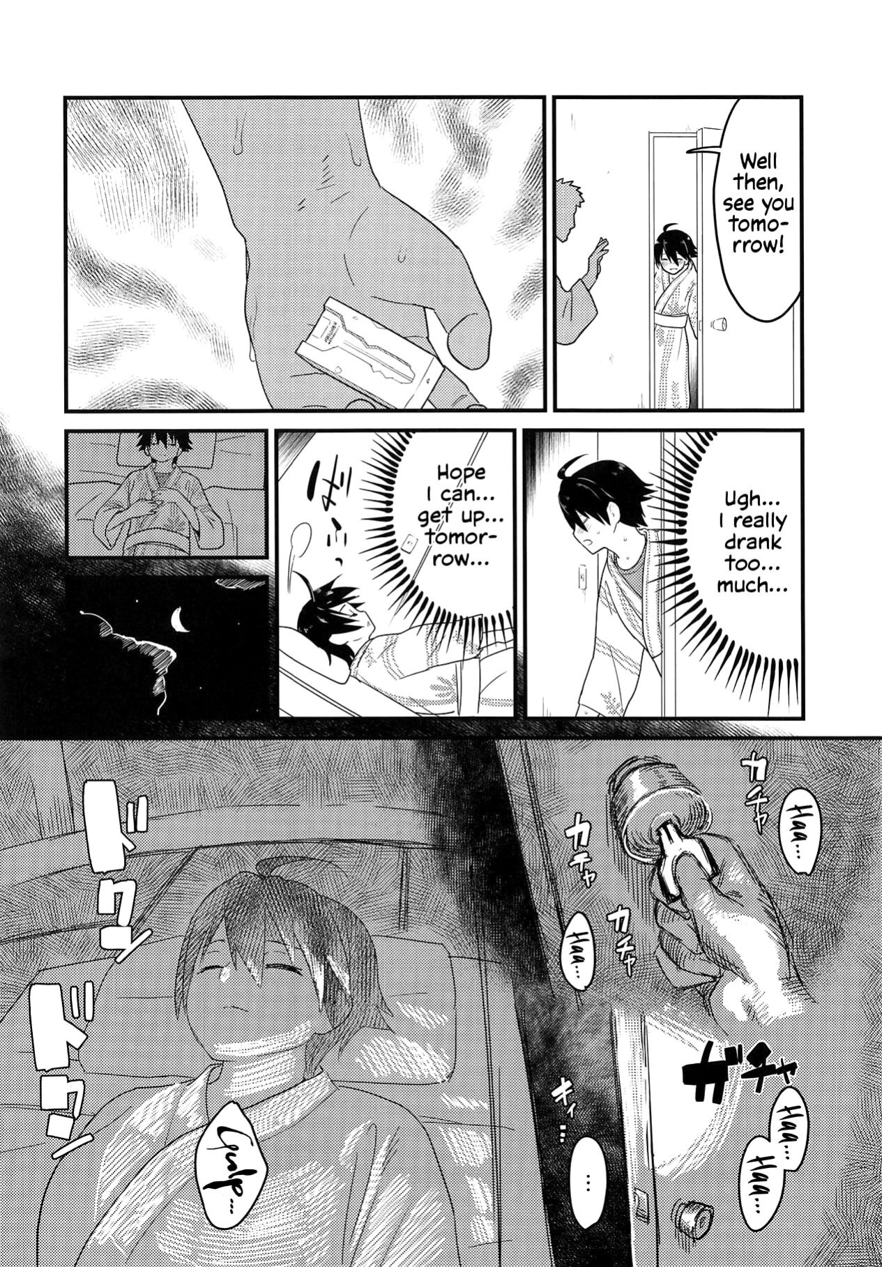 [Wanpaku Shoujo (2=8)] Karate Shoujo wa Sake ni Make (DREAM C CLUB) [2015-07] [EHCOVE]
