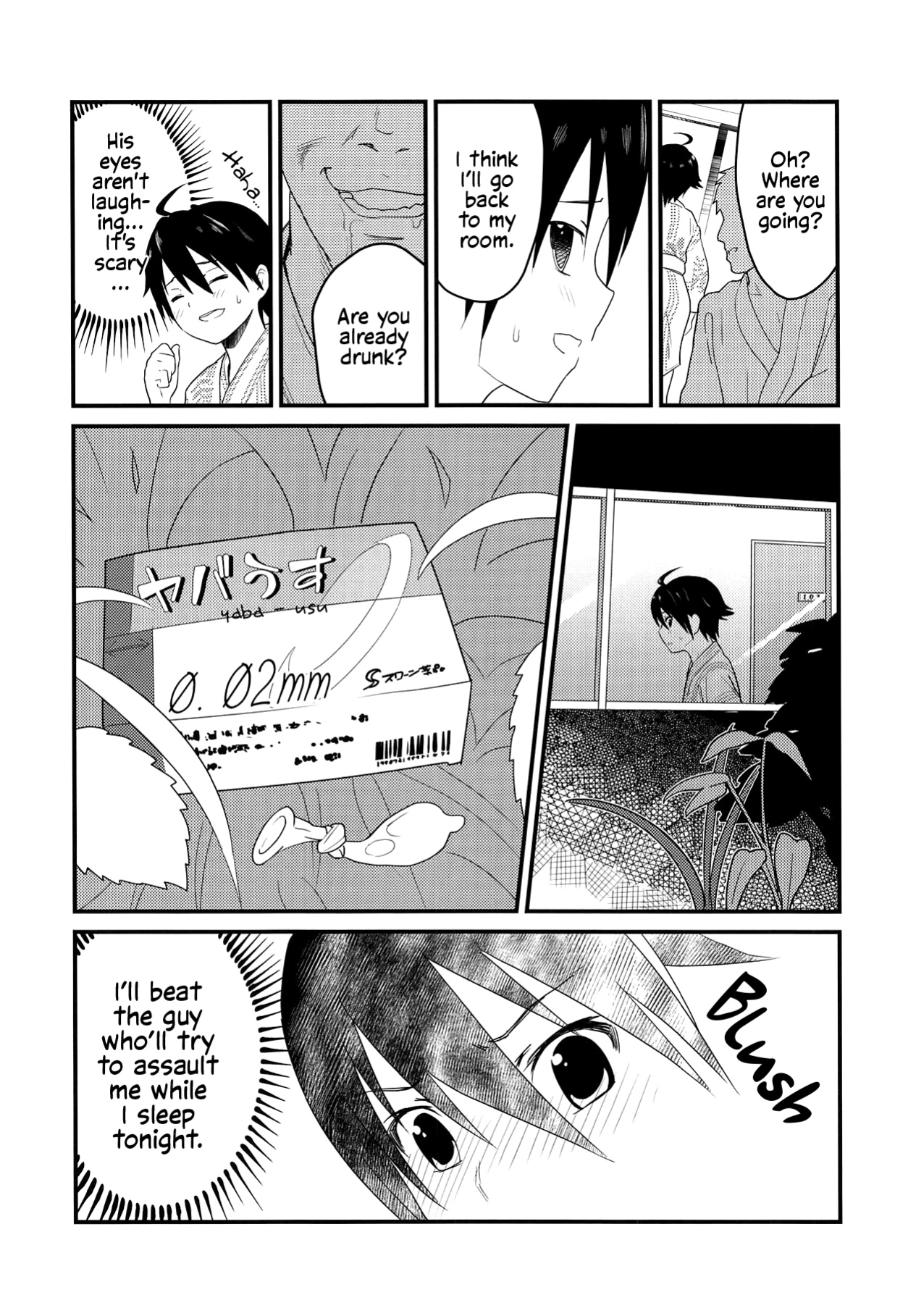 [Wanpaku Shoujo (2=8)] Karate Shoujo wa Sake ni Make (DREAM C CLUB) [2015-07] [EHCOVE]