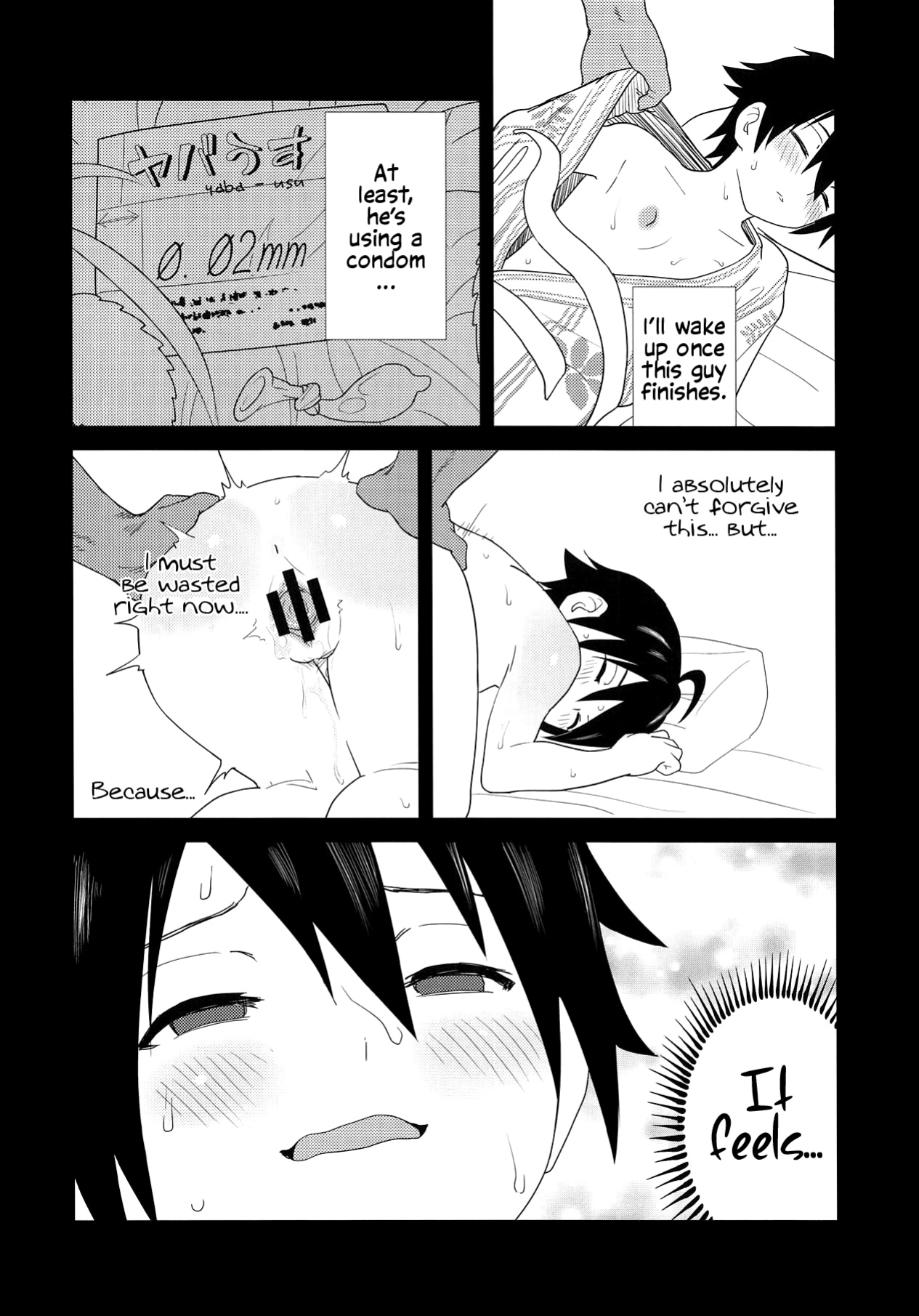 [Wanpaku Shoujo (2=8)] Karate Shoujo wa Sake ni Make (DREAM C CLUB) [2015-07] [EHCOVE]