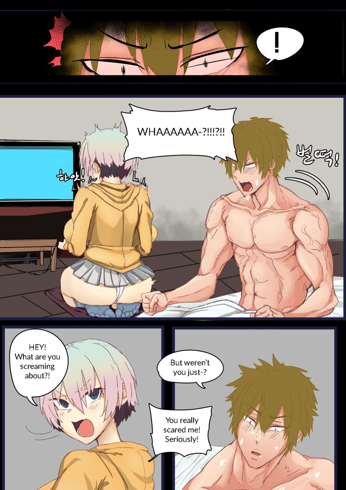 [3000 krw] Uzaki-chan is a prank! [Eng]