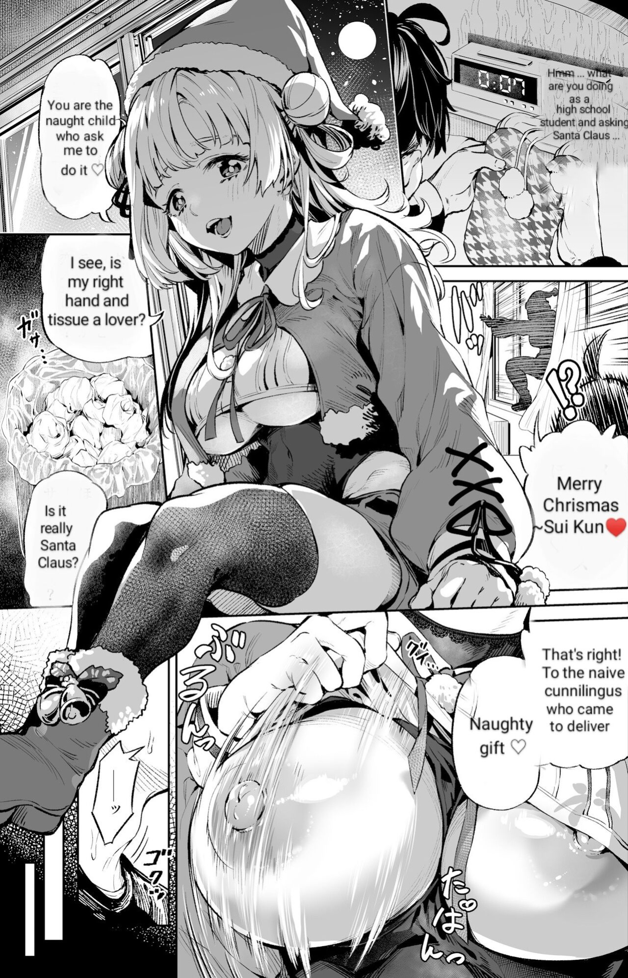 [Ooban Yaki] Seinaru... | Sexual...Christmas