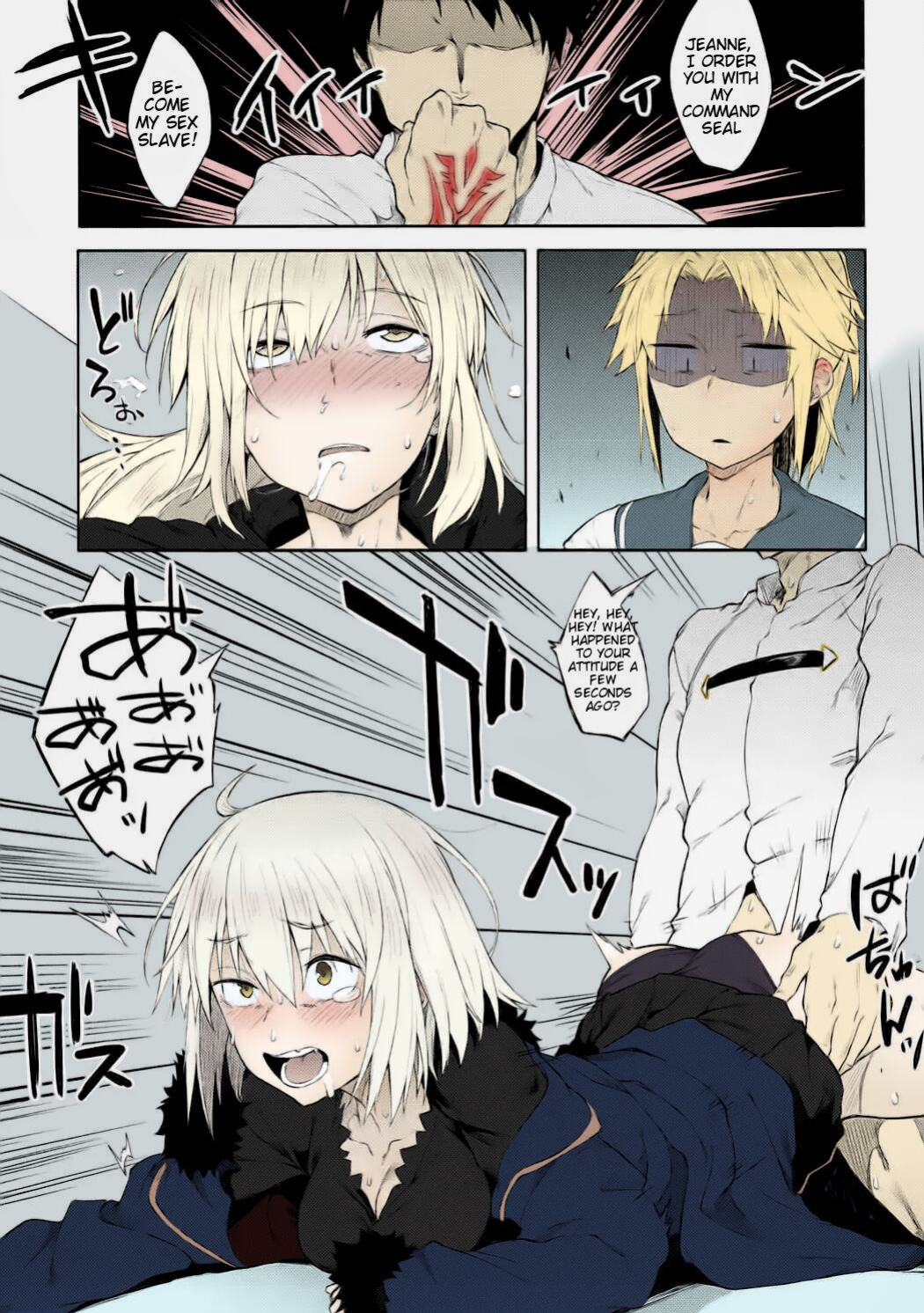 (C92) [Pikorin! (Spiritus Tarou)] Maryoku Kyoukyuu nara Gouhou desu. (Fate/Grand Order) [lHenTie] [Fan Colourized] [ZeDoc] ver. 1