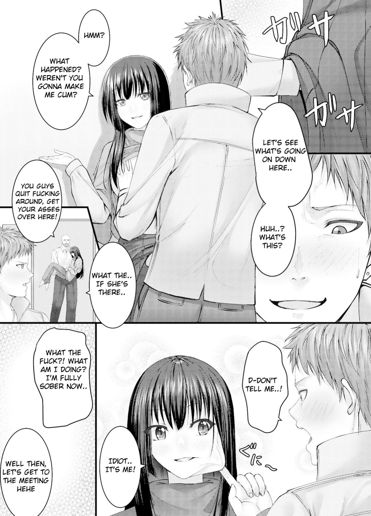 (めた子/Metako) Pretend Hostage [Honest Tea Scans]