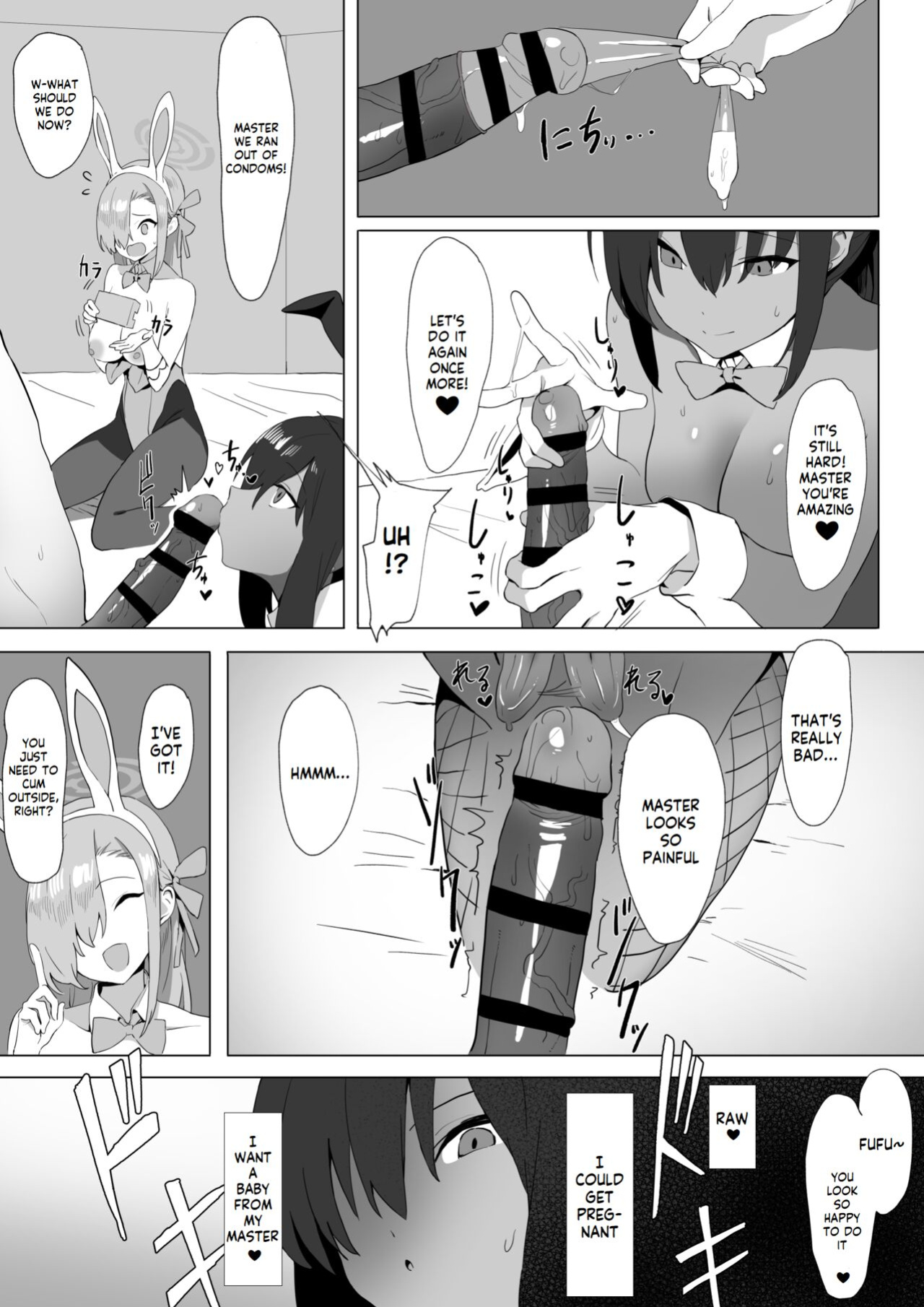 [Sakai] Asuna to Karin no Gohoushi (Blue Archive)