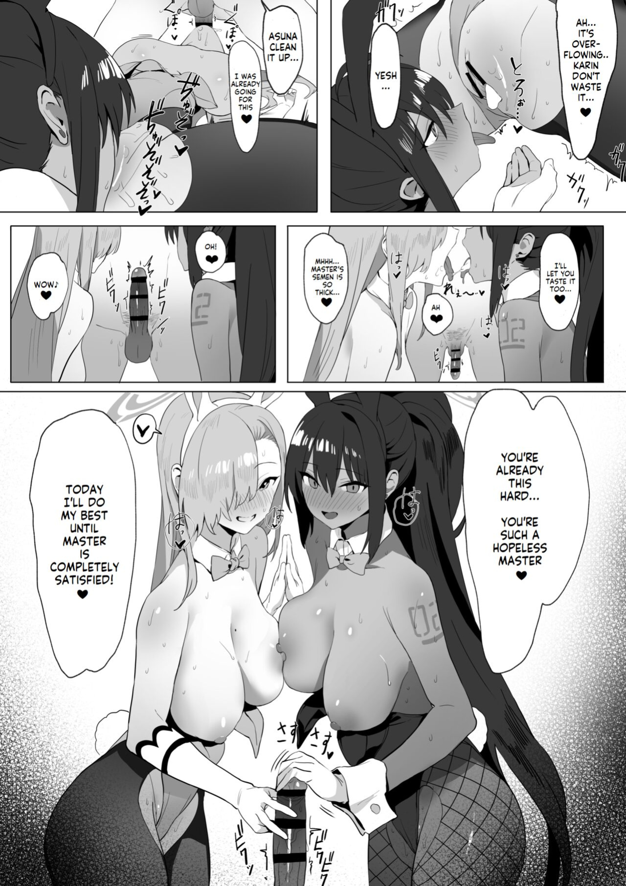 [Sakai] Asuna to Karin no Gohoushi (Blue Archive)