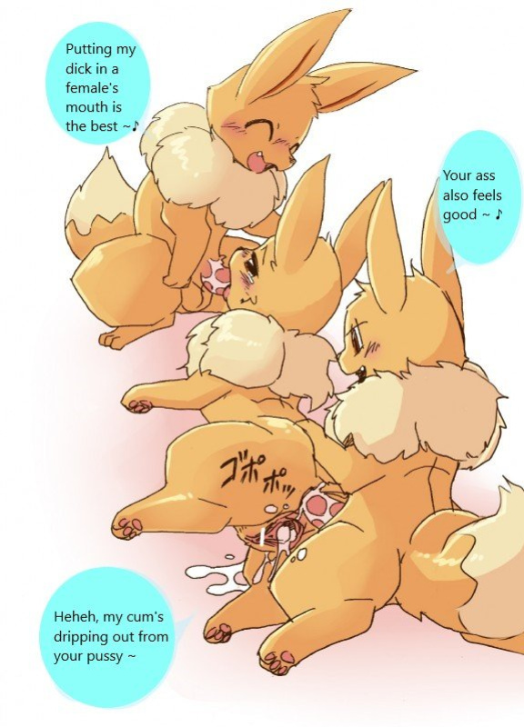 Umbreon and Eevee