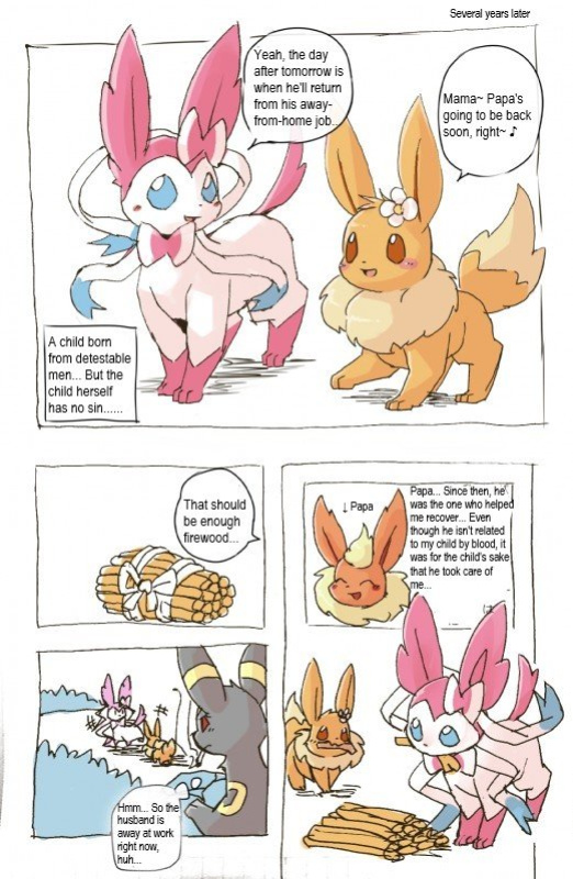 Umbreon and Eevee