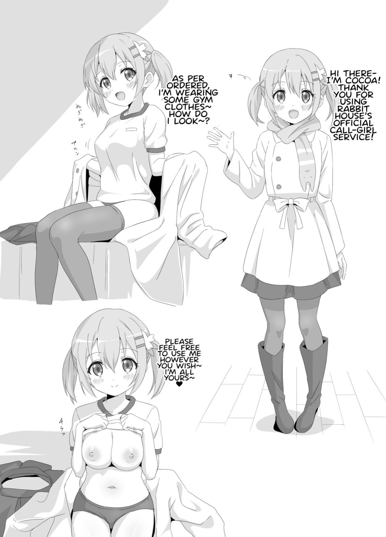 [Sincos] Cocoa-chan no Deppa Love Love H (Is the Order a Rabbit?) [FANBOX210323]