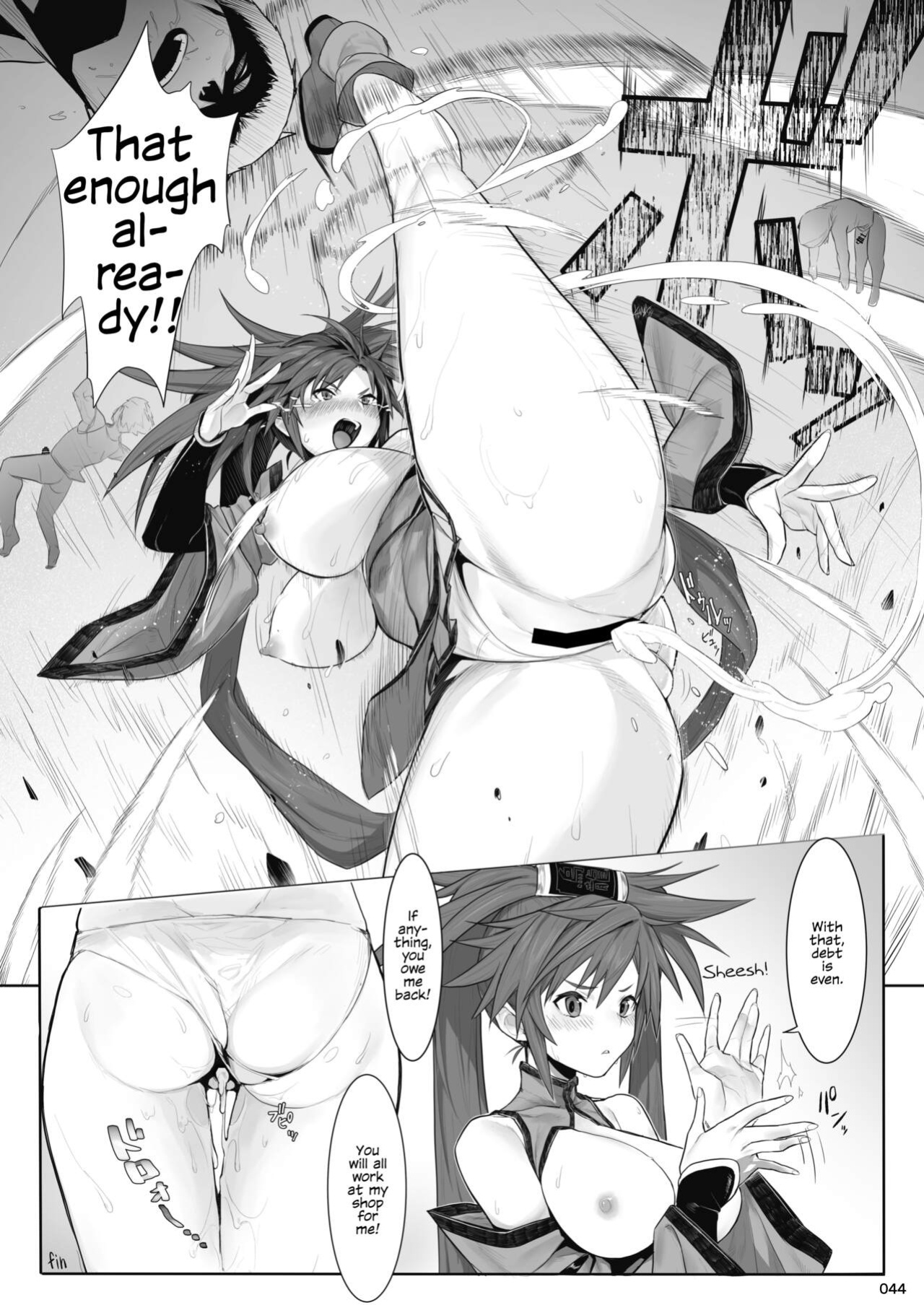 [POWERPLAY (Densetsu Guuji)] Kuradoberi Jam (Heisei Fighting Game Gangbang Orgy Playback ~ 10 Refills !! ~)