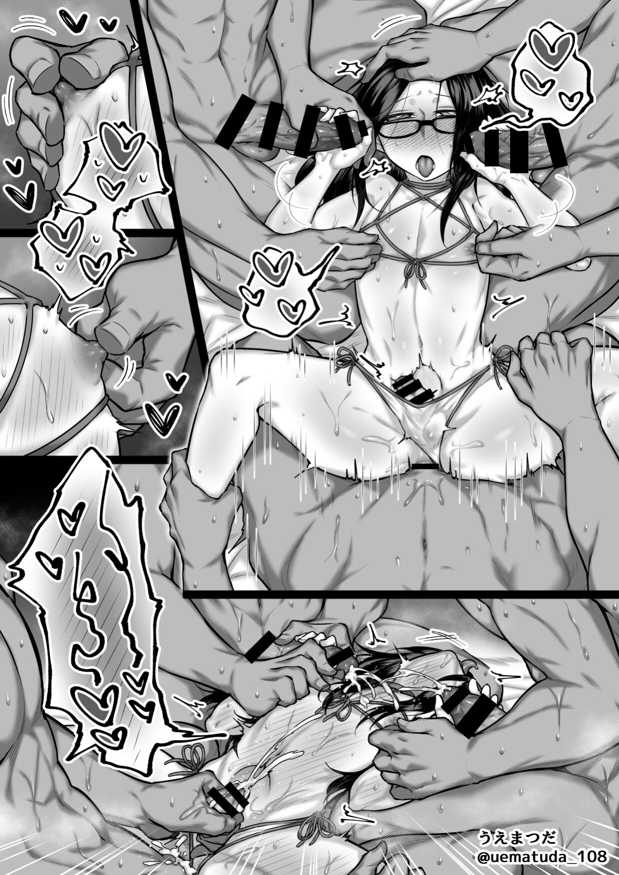 [Uematuda] Yoso no kosukebe