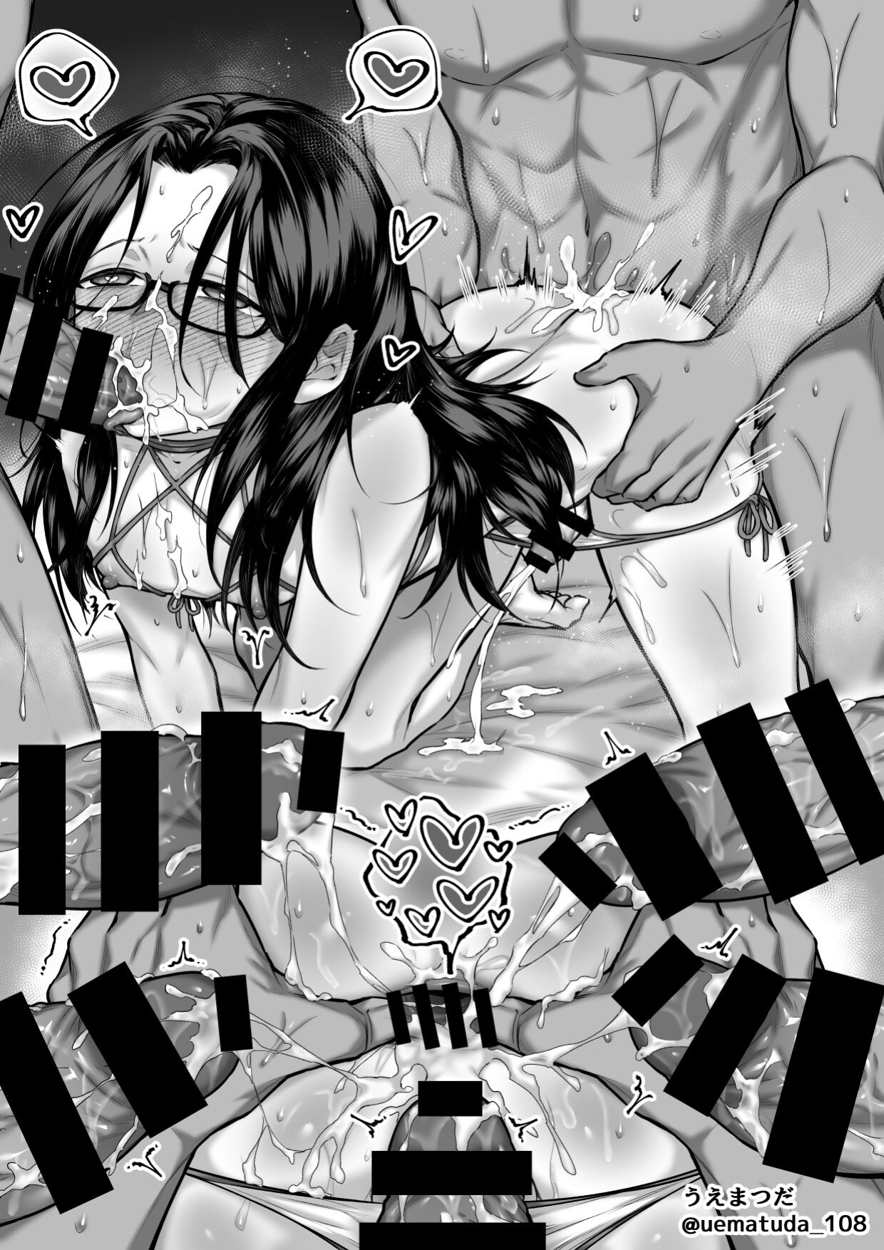 [Uematuda] Yoso no kosukebe