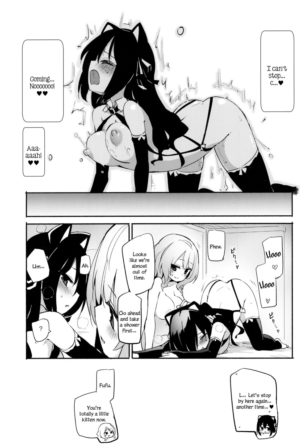 (C99) [Homuraya Pleiades (Homura Subaru)] Tachi Masshigura Special (Tachi Masshigura Collection ~Homura Subaru Side~)