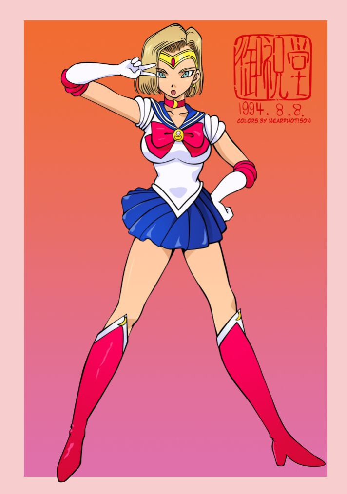 [Iwasaki Tatsuya] Romantic No. 17 (Dragon Ball Z) [Colorized]