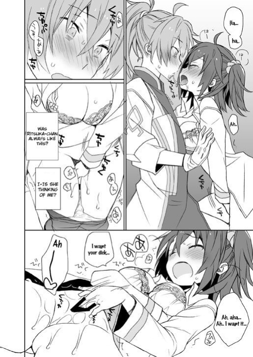 [ciaociao (Araki Kanao)] GudaGuda Happy Fortune! (Fate/Grand Order)