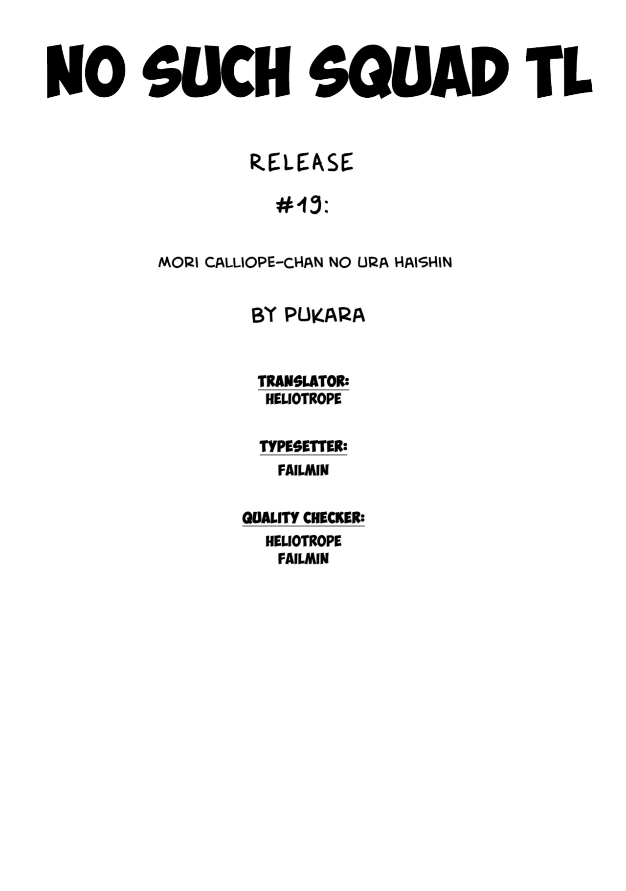 [PUKARA] Mori Calliope-chan no Ura Haishin | Mori Calliope's Secret Stream (Mori Calliope) =NSS=[colorized]