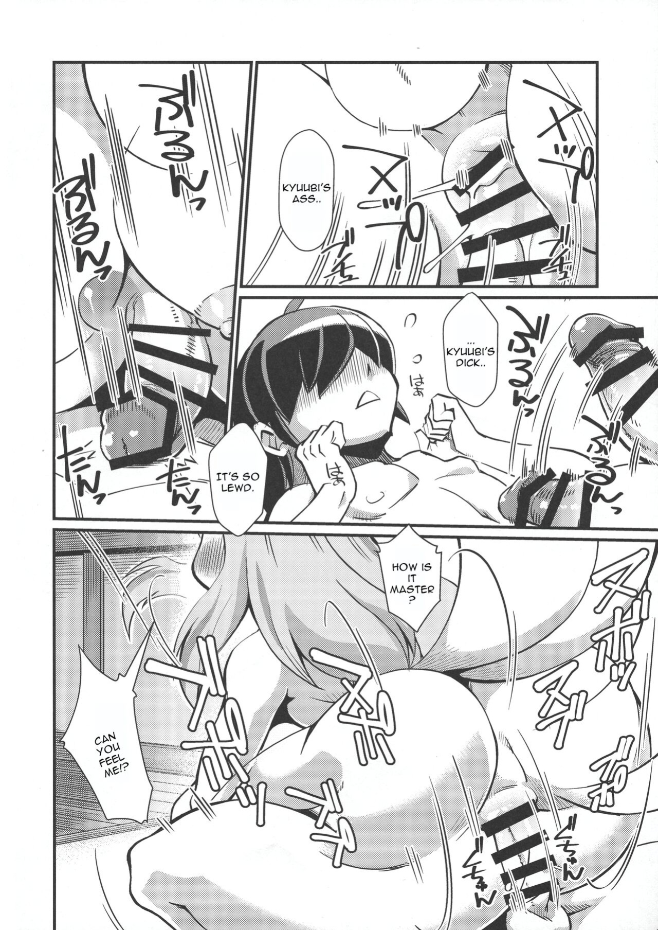 (C95) [Tengai Aku Juumonji (Akuno Toujou, Sashizume Soutarou, Nezumin)] Ore no Fuyu 2018 Gaiden (Youkai Watch)