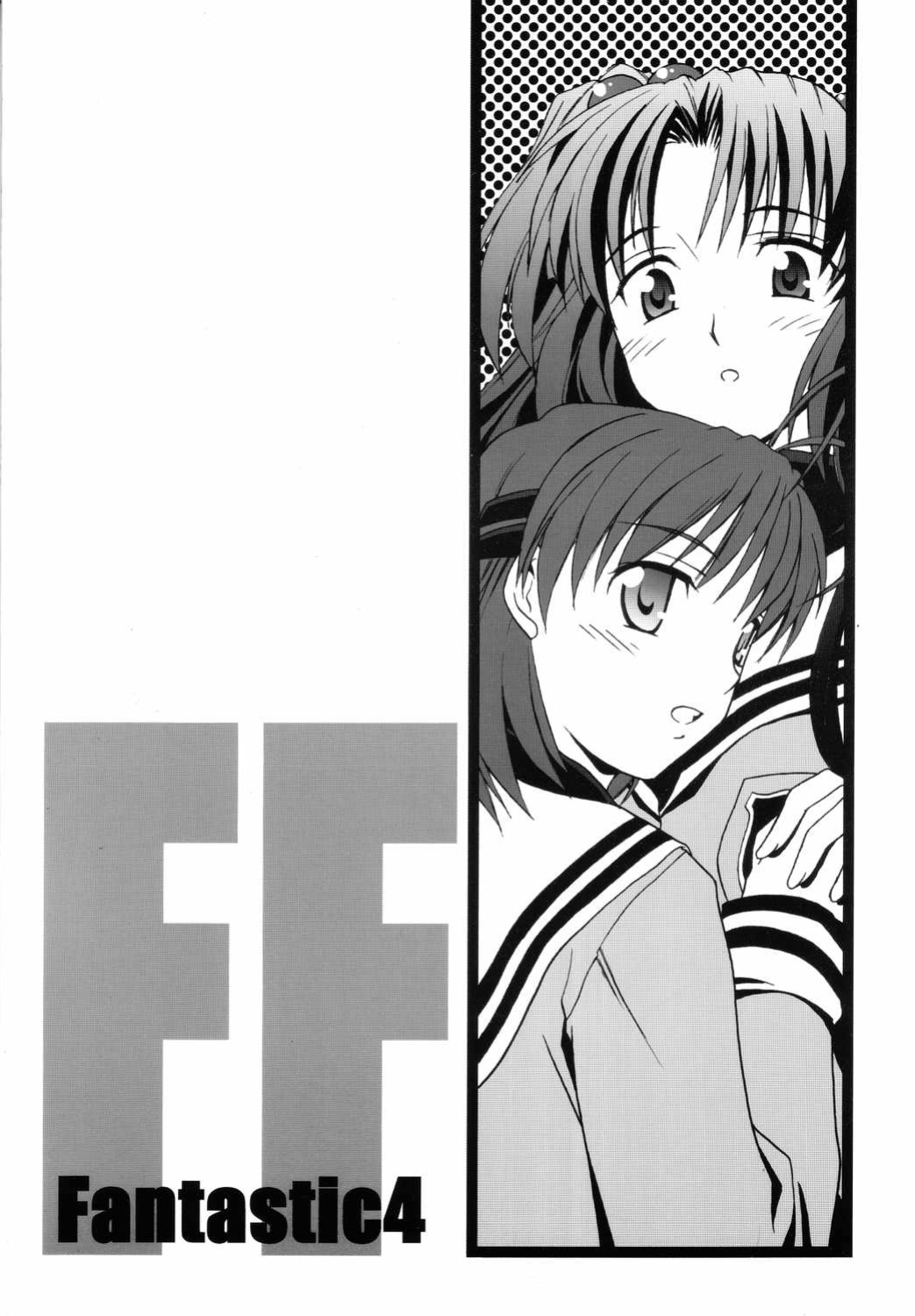 (C66) [Megaki (Chin)] Fantastic 4 (Clannad) {Awesome Sauce}