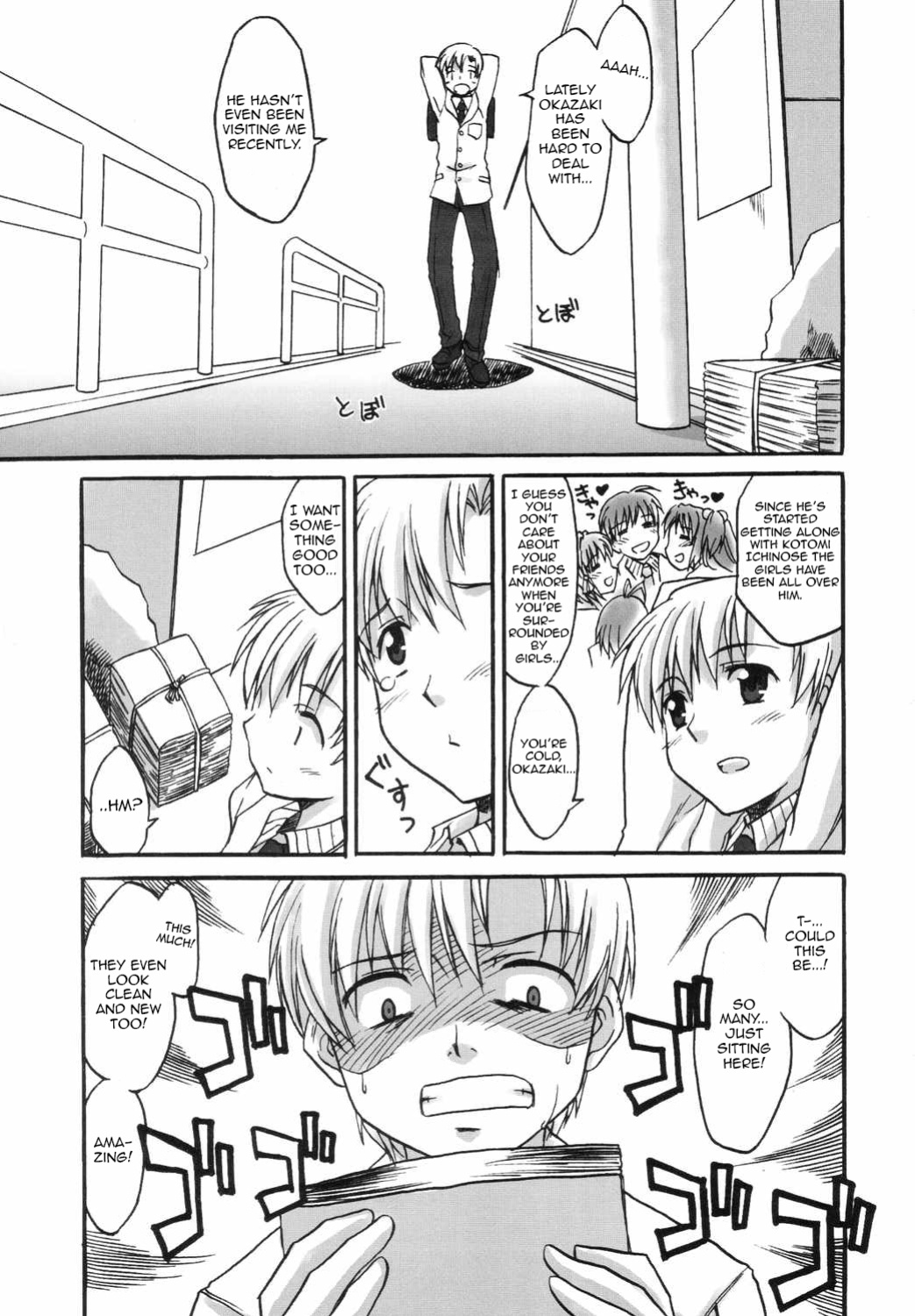 (C66) [Megaki (Chin)] Fantastic 4 (Clannad) {Awesome Sauce}
