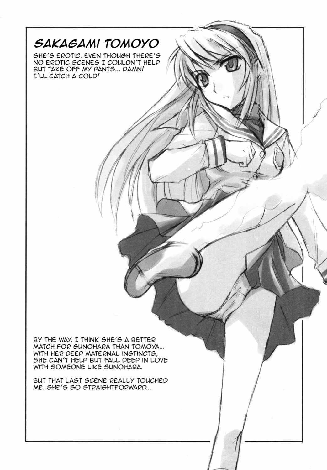 (C66) [Megaki (Chin)] Fantastic 4 (Clannad) {Awesome Sauce}