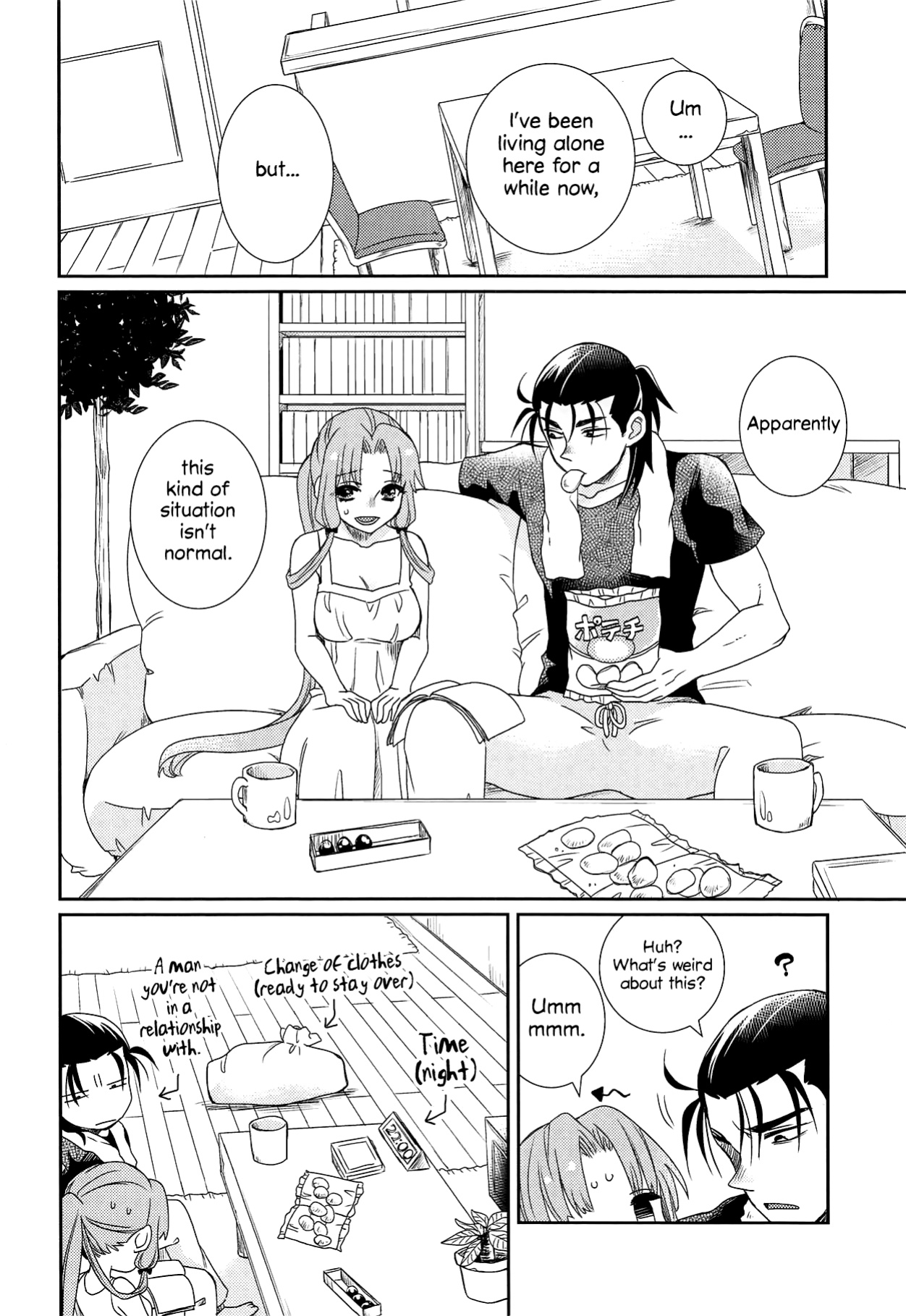 (C94) [A-Anima (Kagura)] Oyasuminasai Yoi Yume o - Good Night and Good Dreams (ARIA) [anonymous]