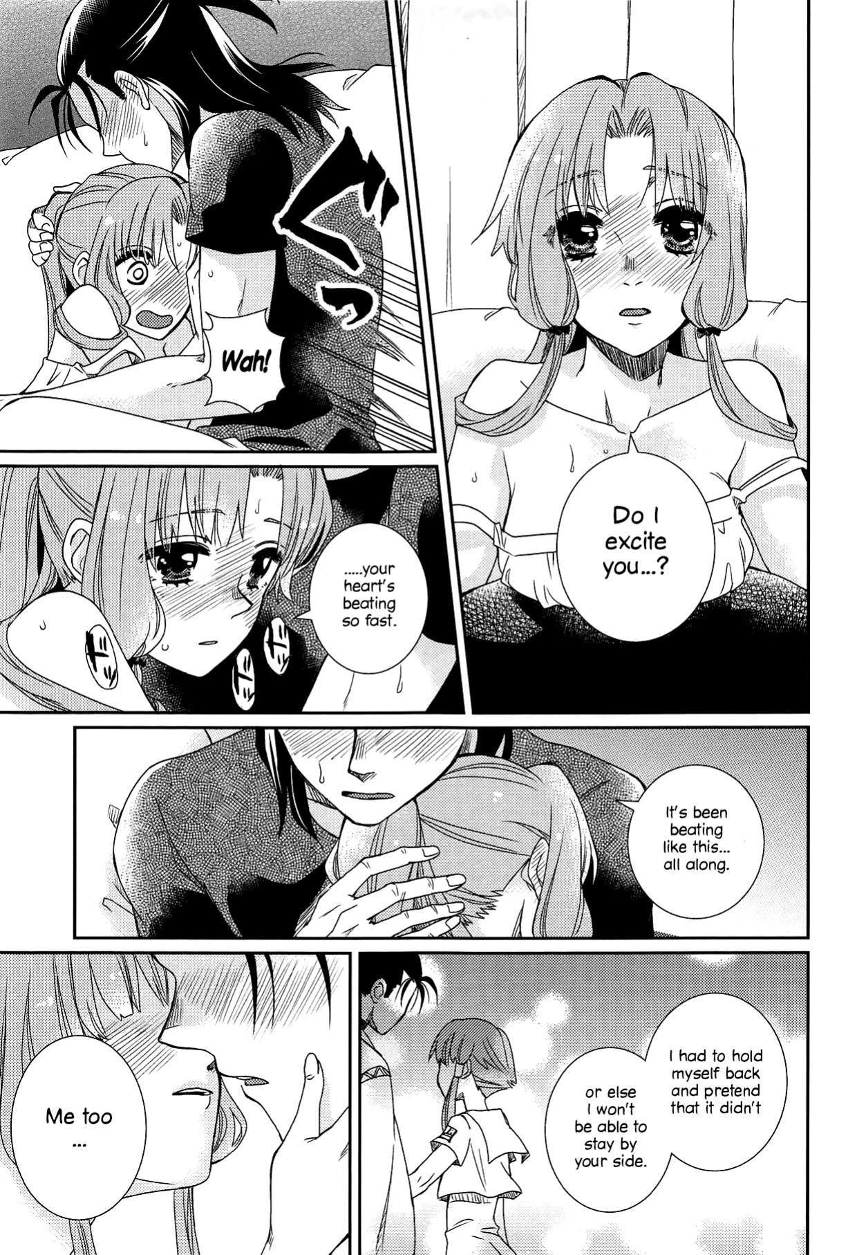 (C94) [A-Anima (Kagura)] Oyasuminasai Yoi Yume o - Good Night and Good Dreams (ARIA) [anonymous]