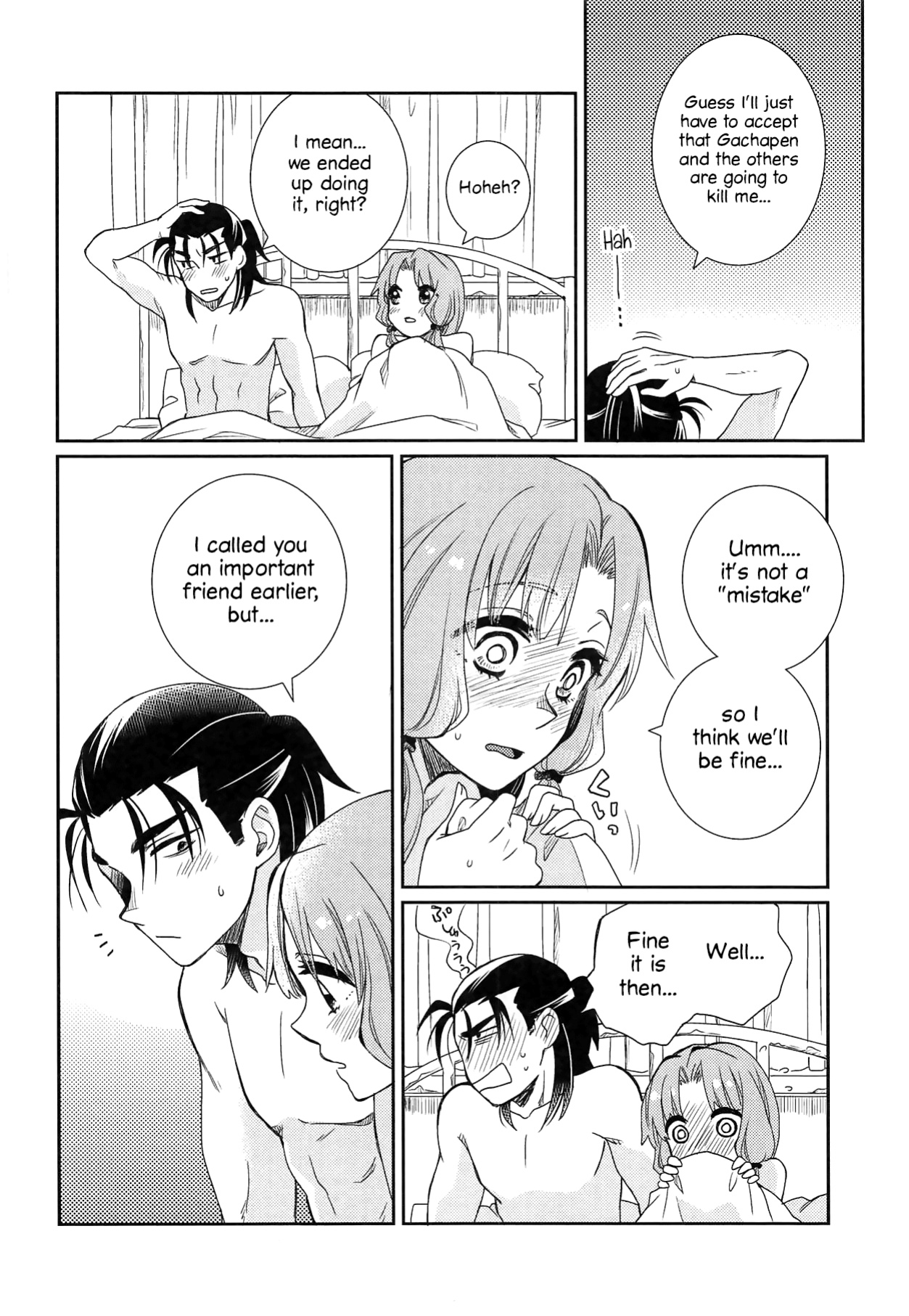(C94) [A-Anima (Kagura)] Oyasuminasai Yoi Yume o - Good Night and Good Dreams (ARIA) [anonymous]