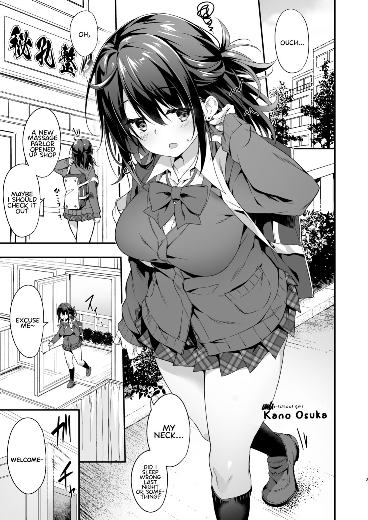 [Otukimi Koubo (Akizora Momidi)] Hikou Seitai de Seikando MAX Shijutsu Sarechau JK | The JK Who Was Treated at MAX Sensitivity With The Hidden Point Manipulation Treatment