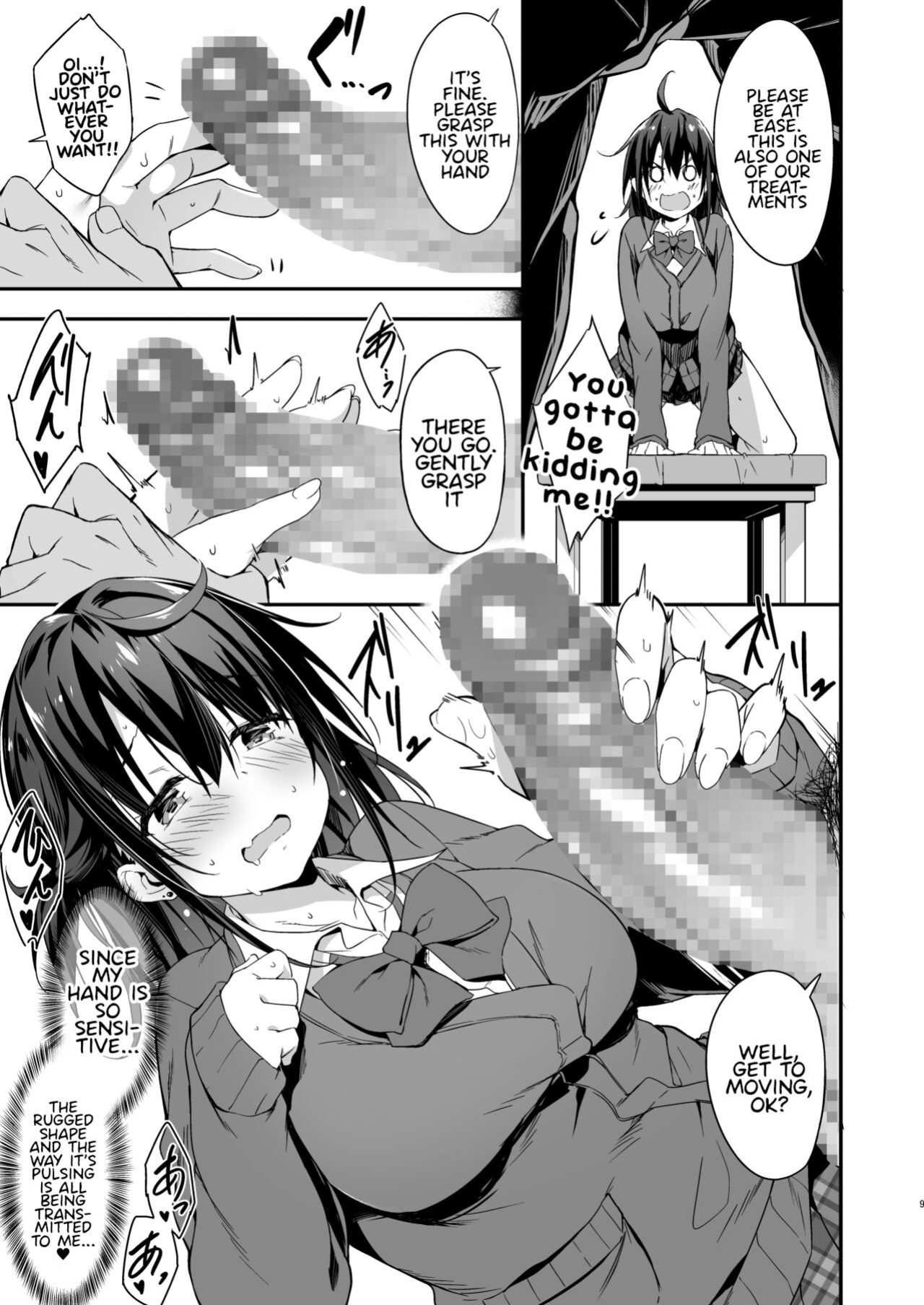[Otukimi Koubo (Akizora Momidi)] Hikou Seitai de Seikando MAX Shijutsu Sarechau JK | The JK Who Was Treated at MAX Sensitivity With The Hidden Point Manipulation Treatment
