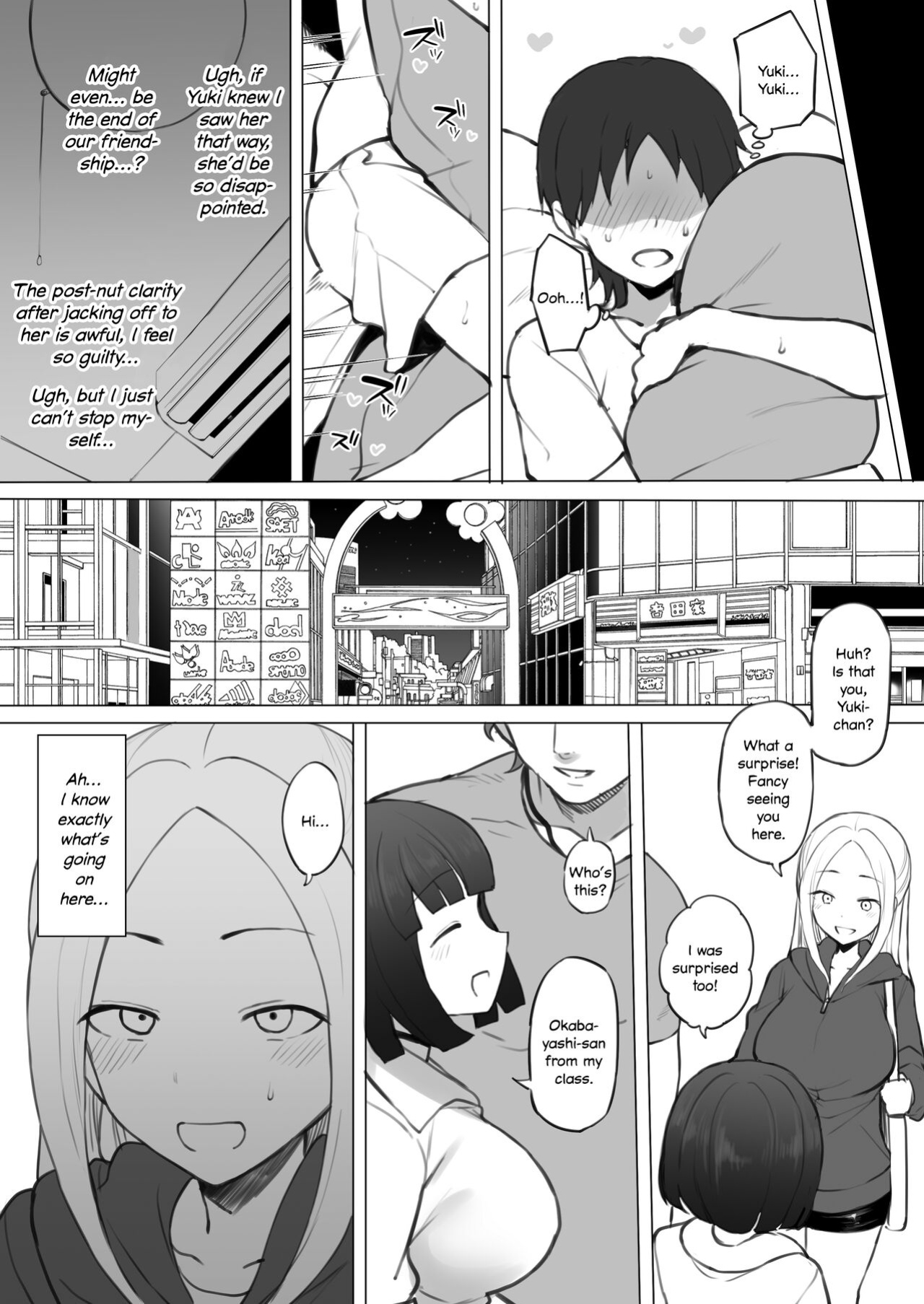 [Terasu MC] Yuki-chan to Yasashikute Nakayoshi na Osananajimi-kun [defan752]