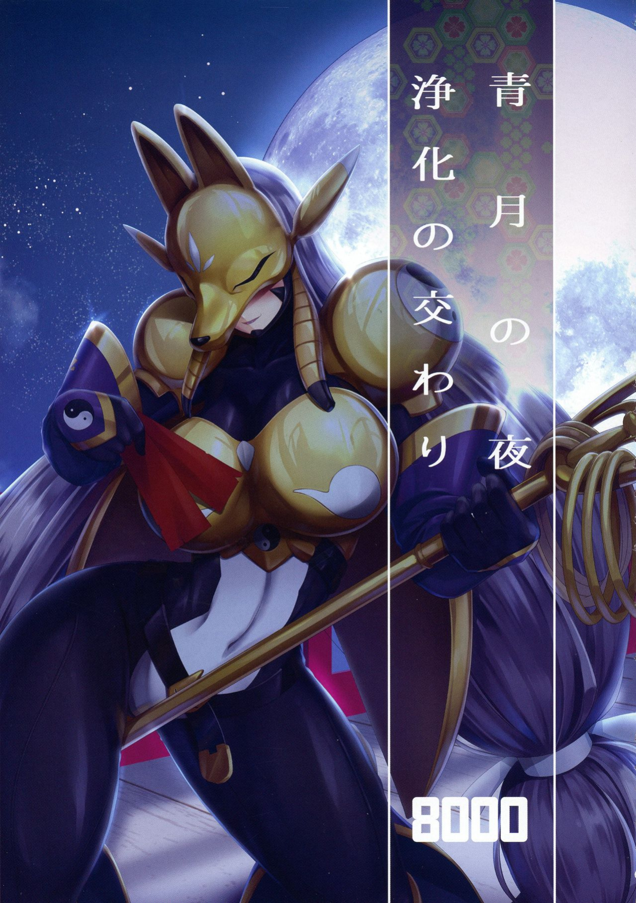 (COMIC1☆12) [8cm (Various)] EVOLUTION! (Digimon)
