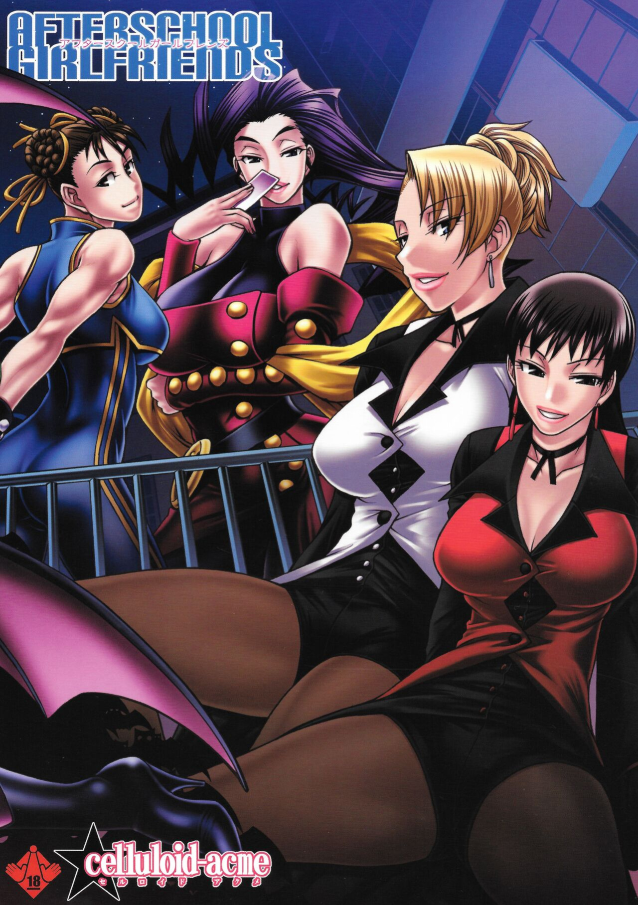 (C85) [CELLULOID-ACME (Chiba Toshirou)] AFTERSCHOOL GIRLFRIENDS (Various)