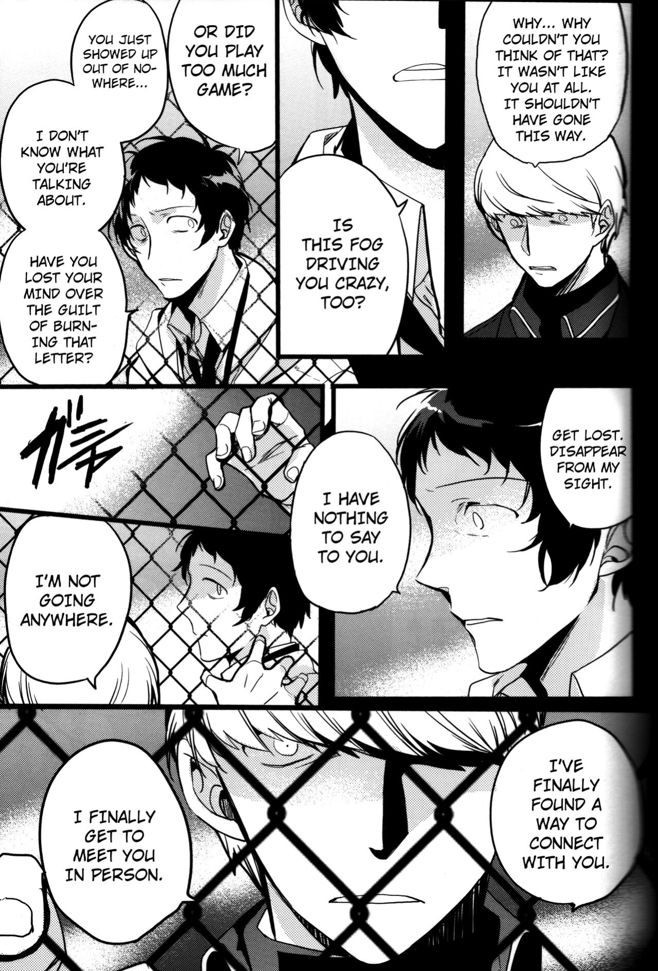 (CCOsaka100) [Magaimonoyasoinabashiten (Esukichizuru)] The End Of The World Volume 3 (Persona 4) [Kuraudo]
