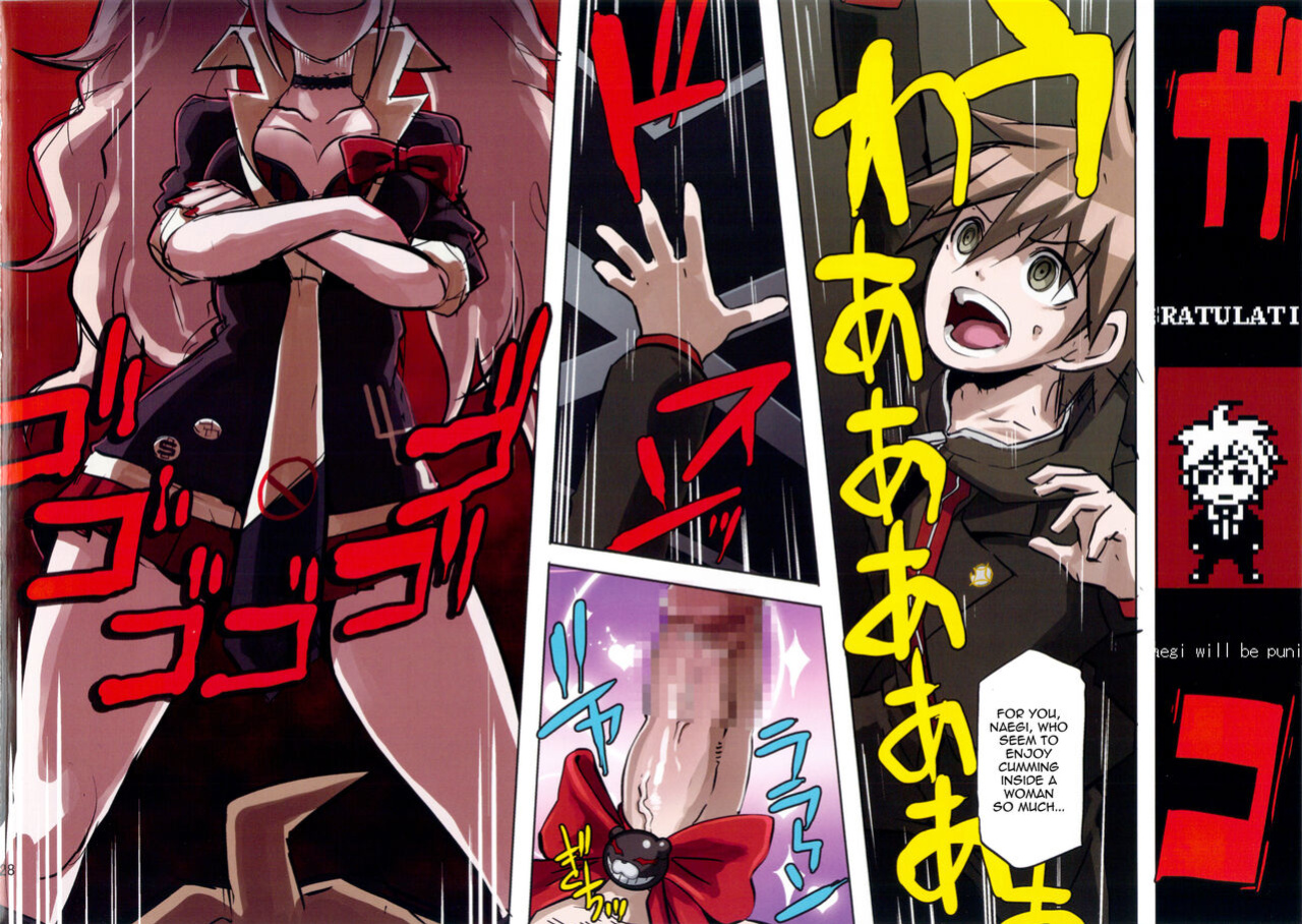 (C85) [EROQUIS! (Butcha-U)] Inranronpa + BABY WITH IORI RINKO (Danganronpa, Gundam Build Fighters)