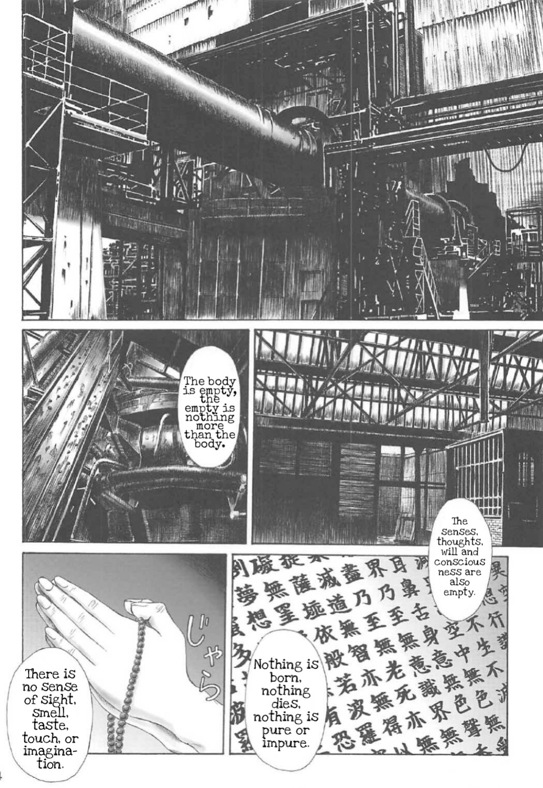 (C91) [Tengu no Tsuzura (Kuro Tengu)] Misuse (Neon Genesis Evangelion)