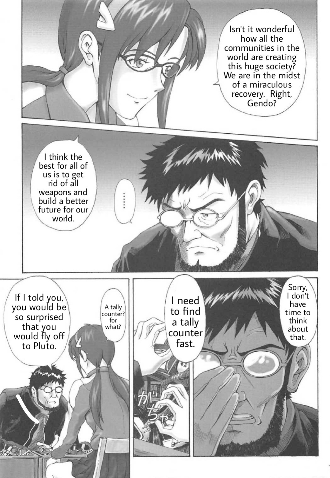 (C91) [Tengu no Tsuzura (Kuro Tengu)] Misuse (Neon Genesis Evangelion)
