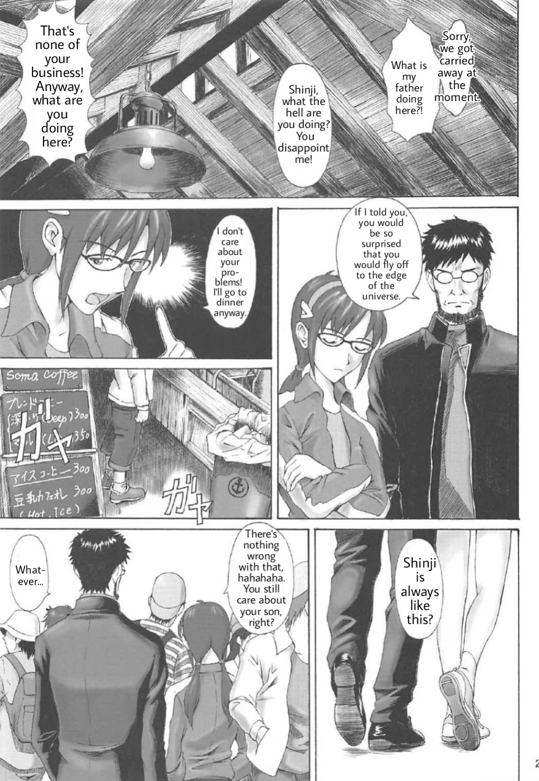 (C91) [Tengu no Tsuzura (Kuro Tengu)] Misuse (Neon Genesis Evangelion)