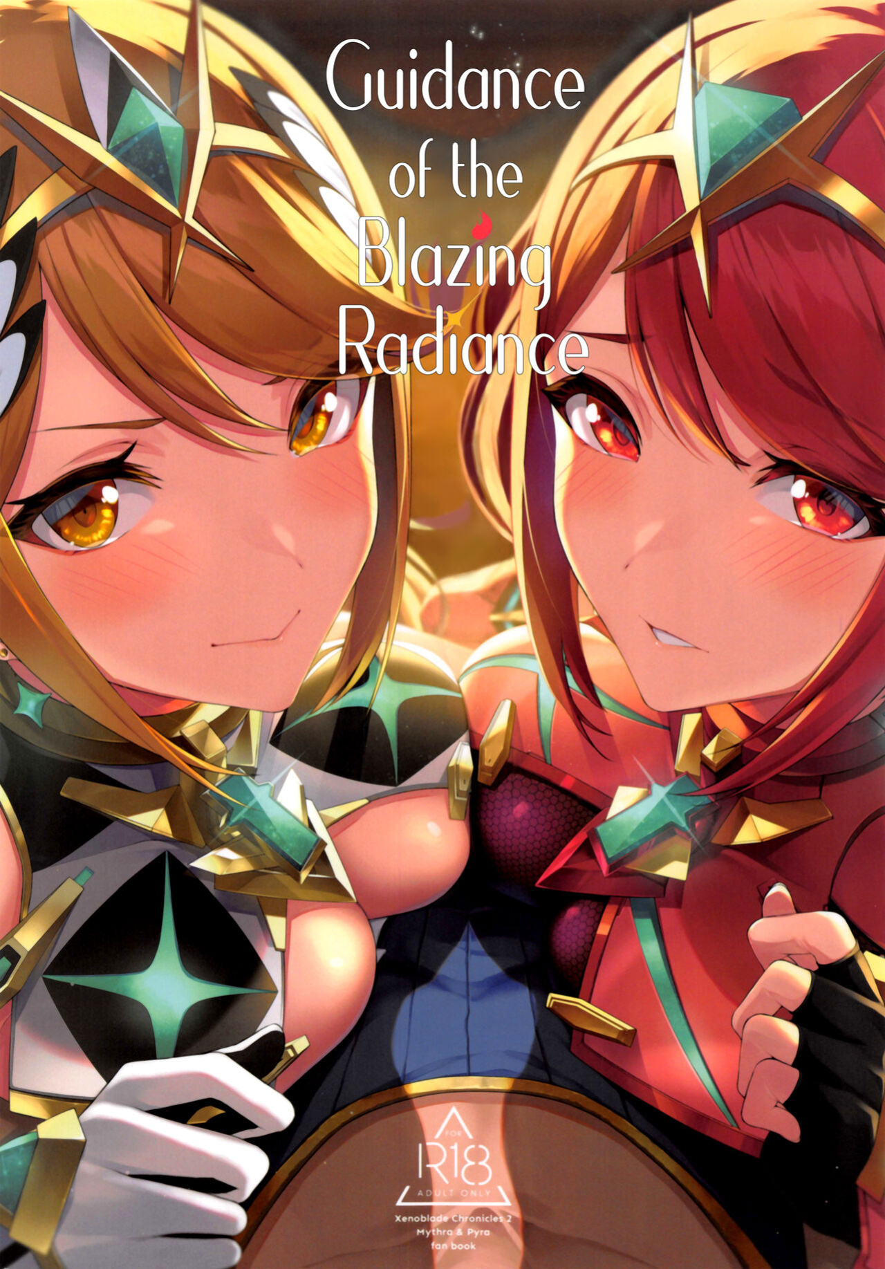 (C99) [Yuuki Nyuugyou (Yuuki Shin)] Hikari sasu Enten no Mitibiki | Guidance of The Blazing Radiance (Xenoblade Chronicles 2) [Coffedrug]